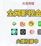 无忧影视VIP版