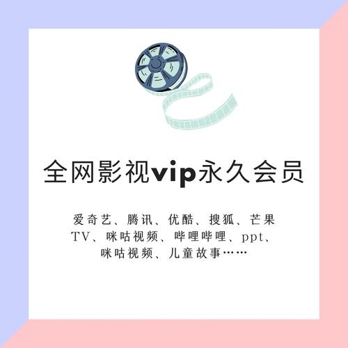 无忧影视VIP版