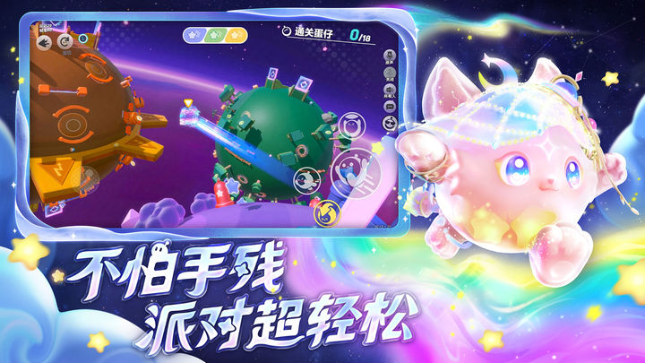 蛋仔派对X我的世界联动版本