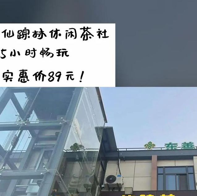 51DADOU仙踪林网站入口欢迎您