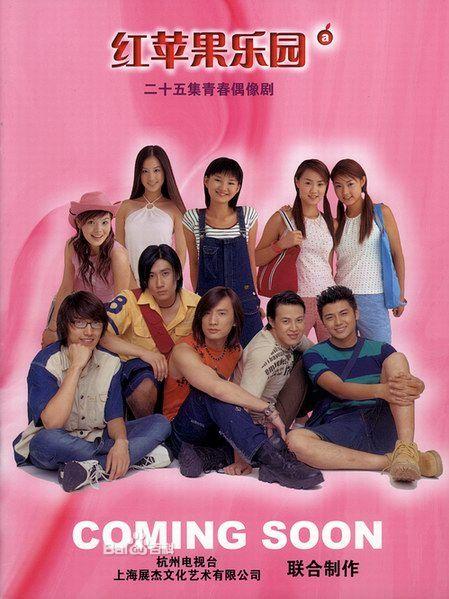 青苹果乐园视频在线观看