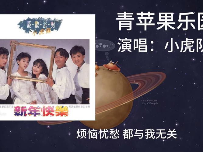 青苹果乐园视频在线观看