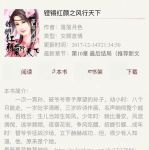 铿锵红颜风行天下