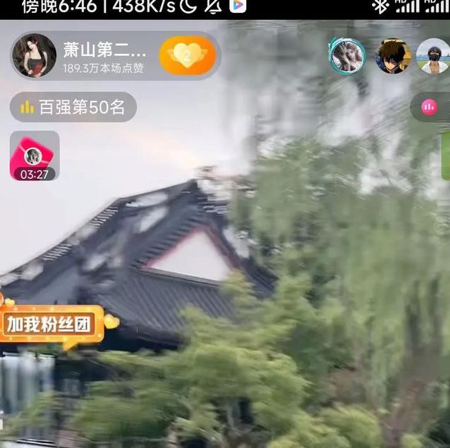 户外探险直播平台