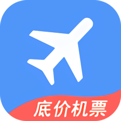 双11抢机票软件安卓版2020