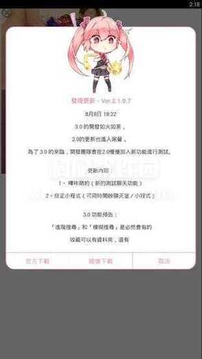 哔咔PICACG官方网站