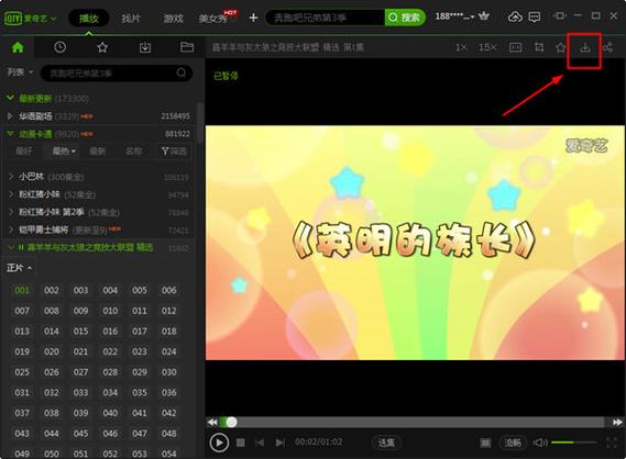 精品热爱在线视频