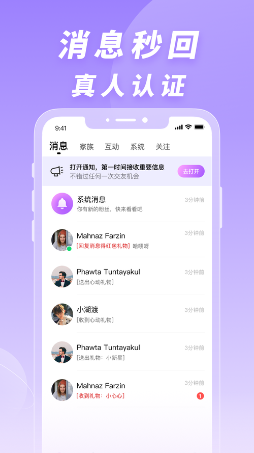 乐喜宝app入口登录