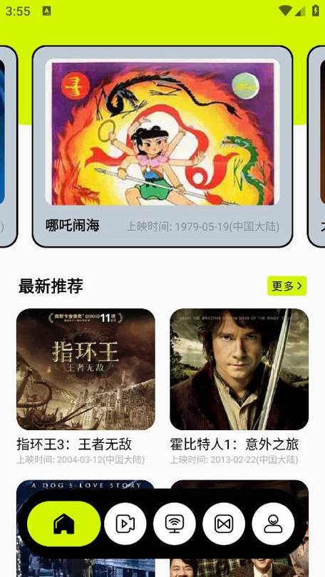 麻花电影最新版本