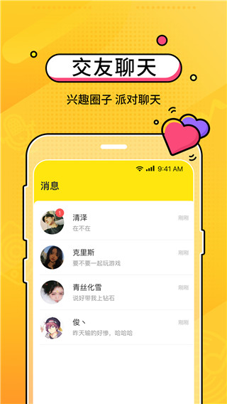 CM语音历史版本