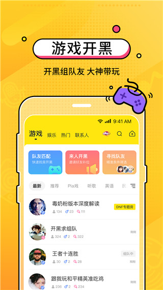 CM语音历史版本