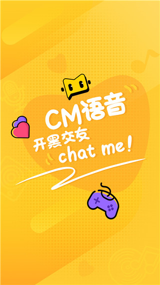 CM语音历史版本