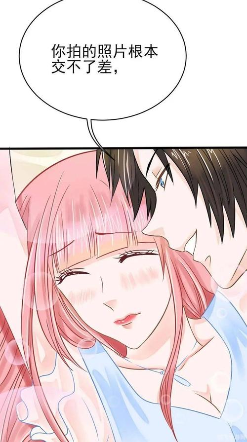 歪歪漫画免费版在线看