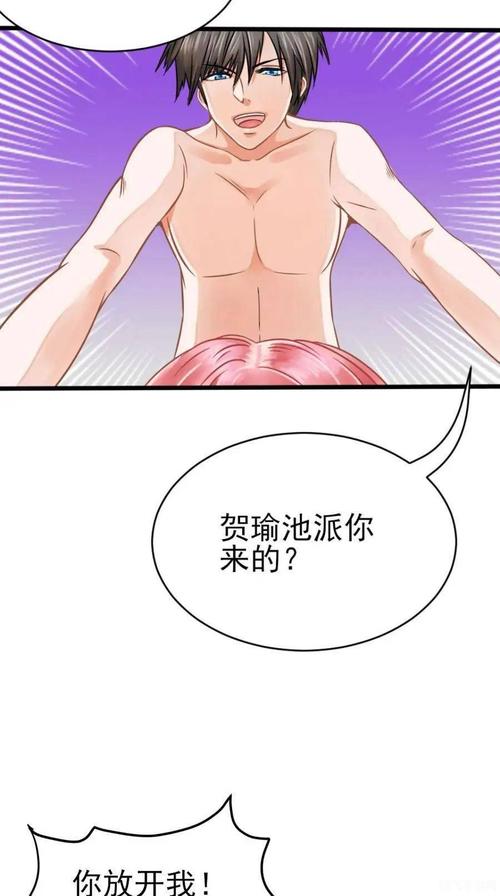 歪歪漫画免费版在线看