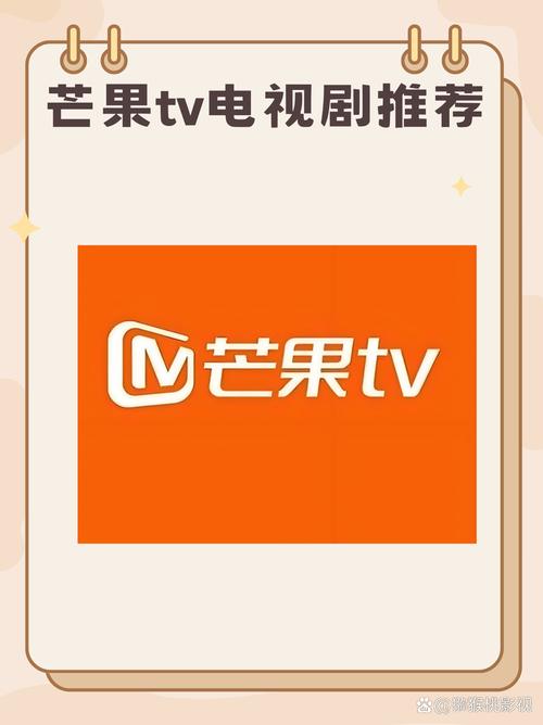 芒果一二三中文影视