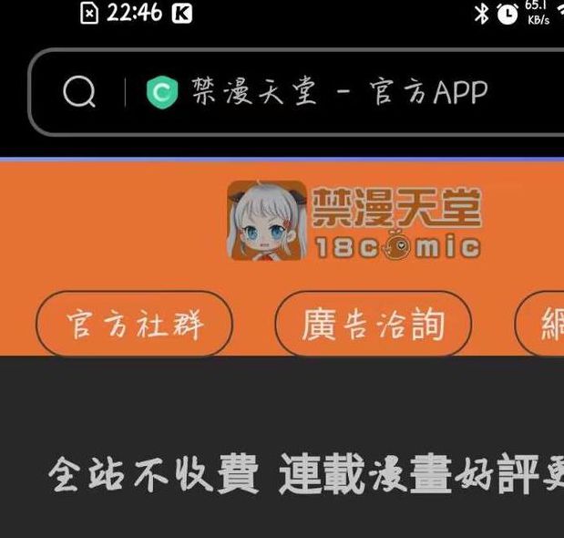 天堂bt蚂蚁在线