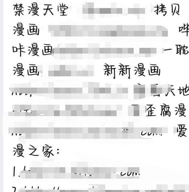 天堂bt蚂蚁在线