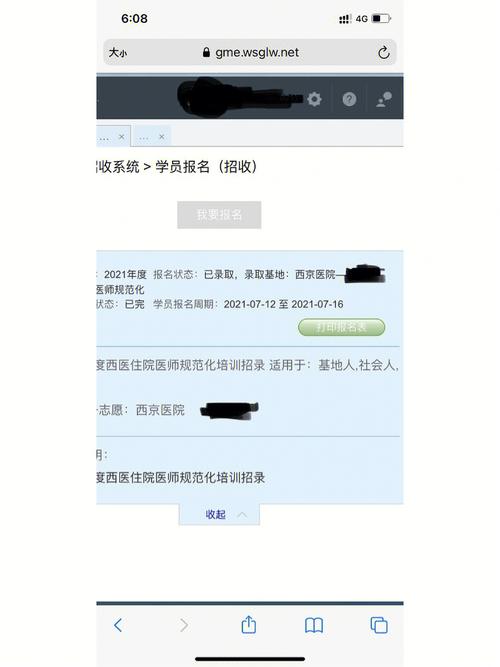 xjyy.tv视频testflight版