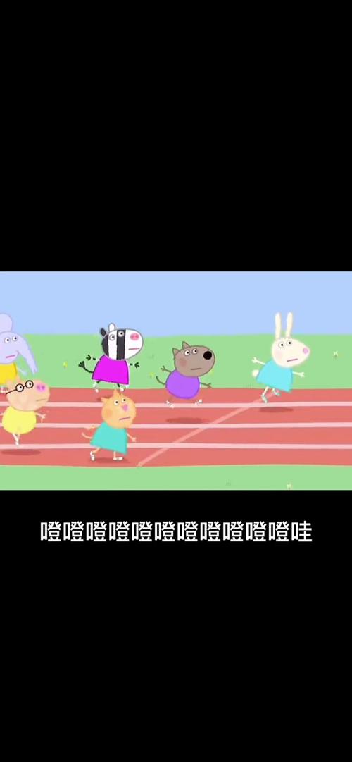 小猪草莓视频引起的多人运动