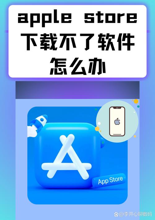 不就app
