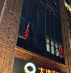 大地影院日本高清免费完整版中文版