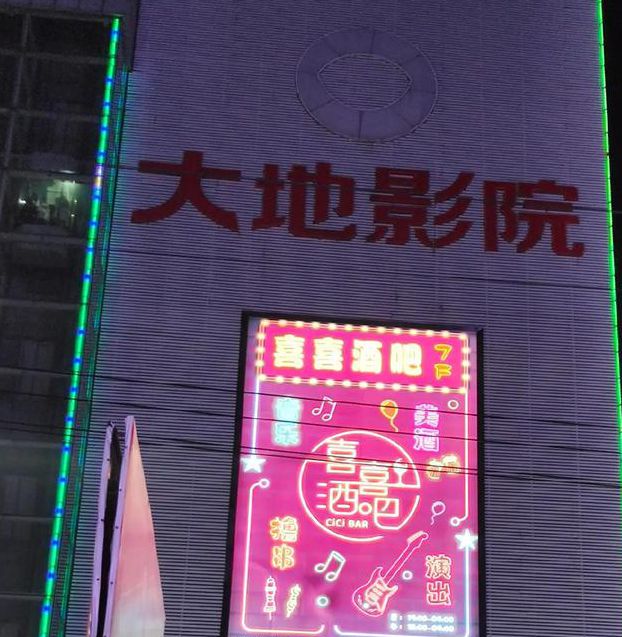 大地影院日本高清免费完整版中文版