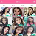 喵播美女直播app下载