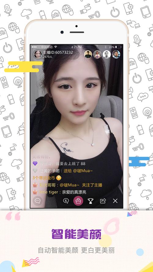 喵播美女直播app下载