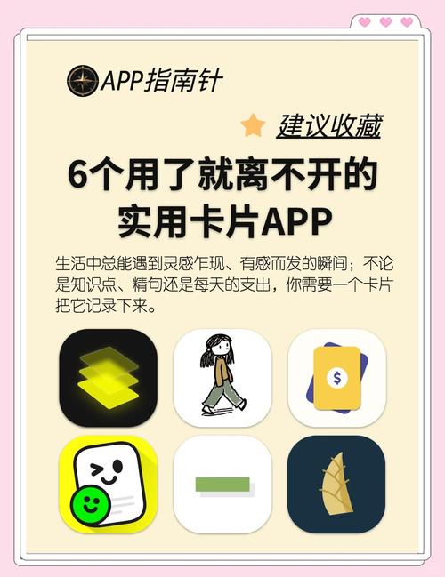 免费一卡二卡三卡四卡APP