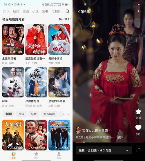 青果影视v0.0.2 特别版