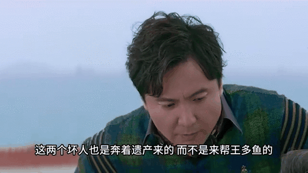 王多鱼打扑克的全程视频