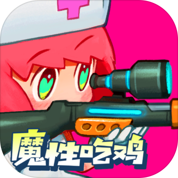 堡垒乱斗官网版