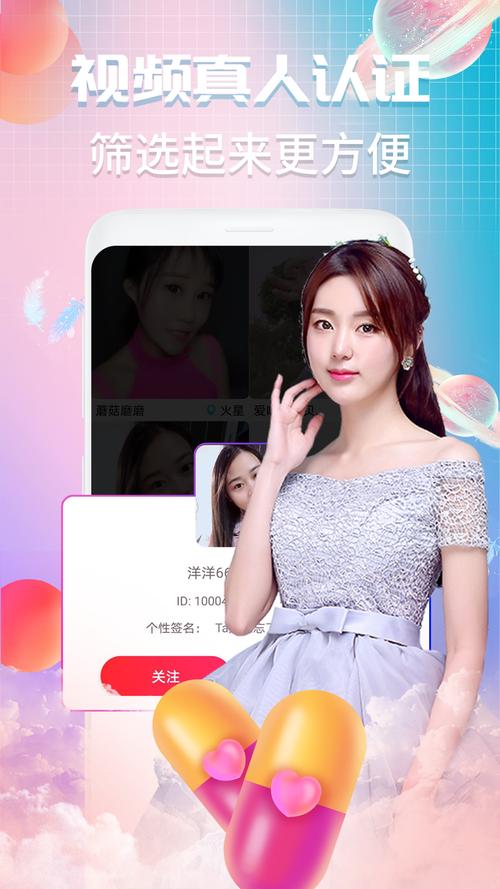 夜伴app聊天在线