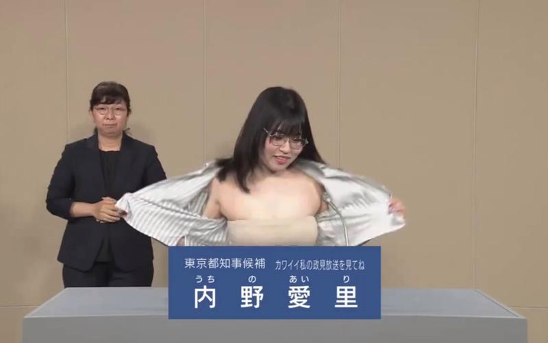 日本免费一区二区三区中文字幕