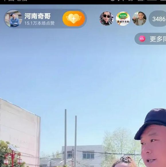 户外打野直播视频