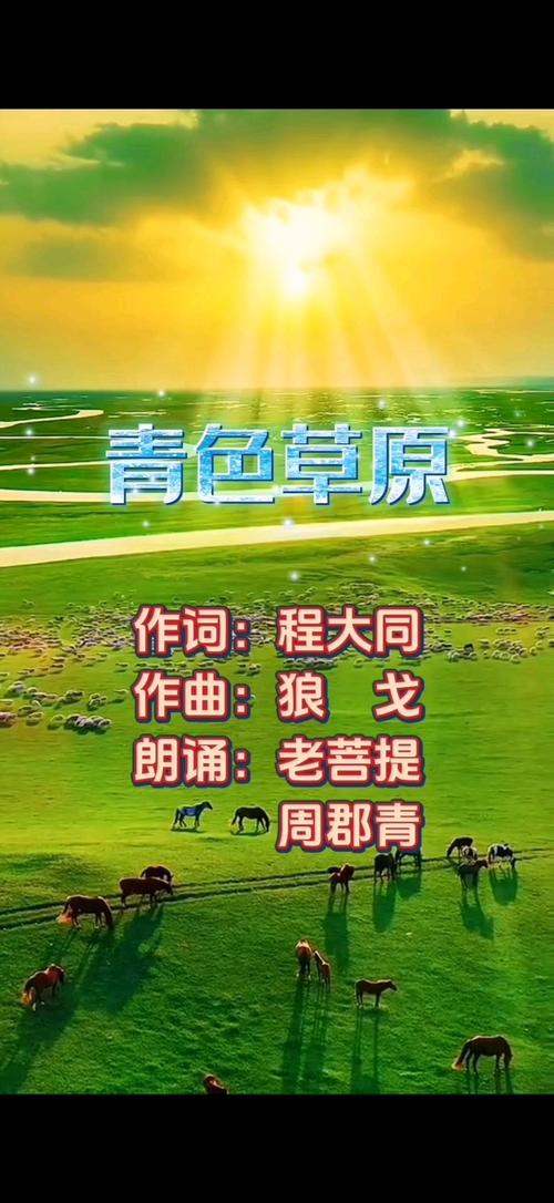 天天爽夜夜爽青青草原