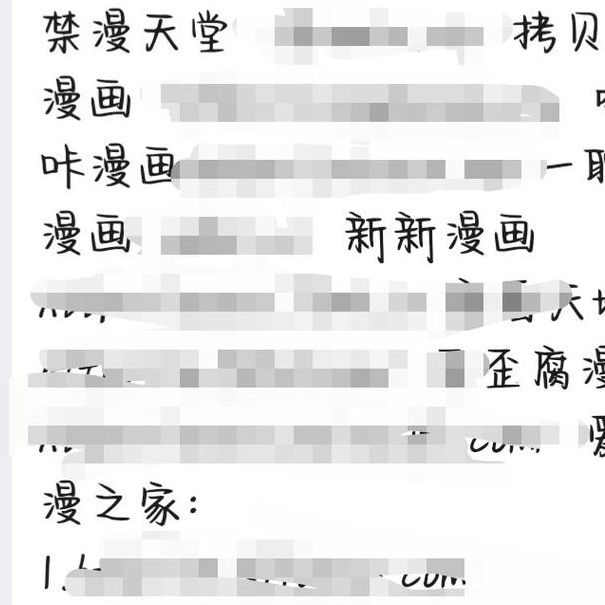 天堂2020线线在看