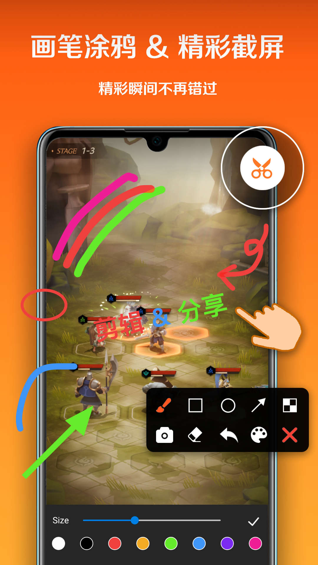 小白录屏app免费版