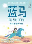 蓝马影视免费版