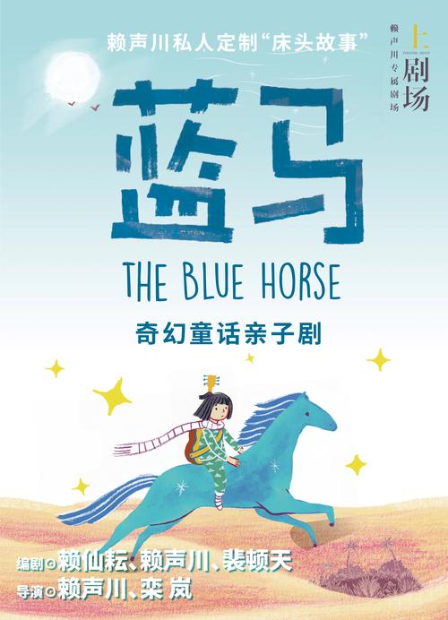 蓝马影视免费版