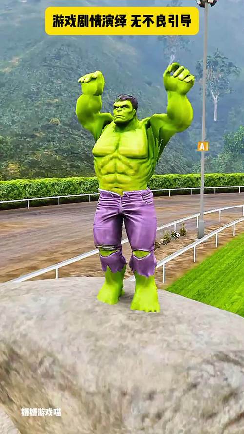 晚上睡不着偷偷看b站绿巨人