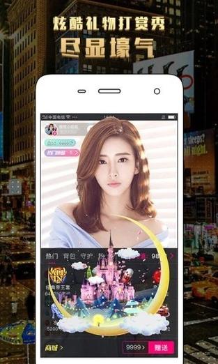解锁无限制富二代f2APP