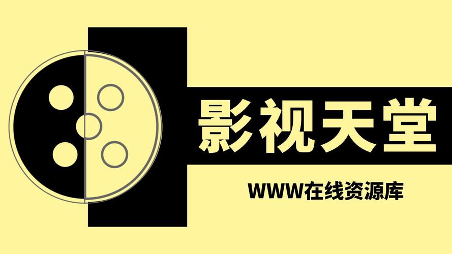 4399高清影院中文天堂最新版在线