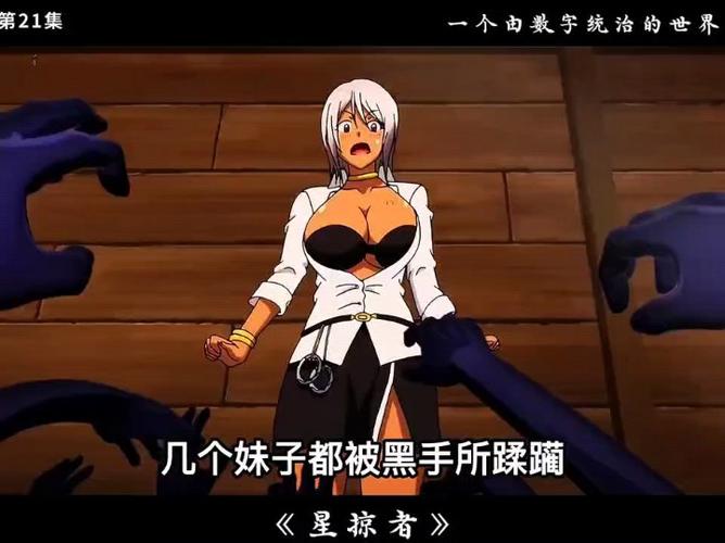 美女遭强行糟蹋免费网站