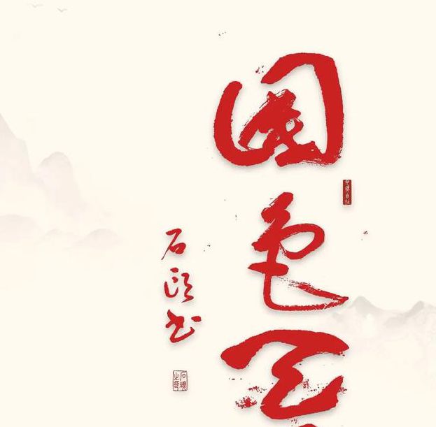 国色天香社区视频手机版解锁版