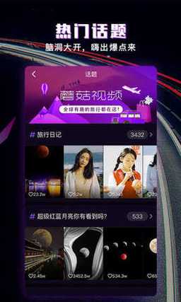蘑菇视频1.0.5安卓版