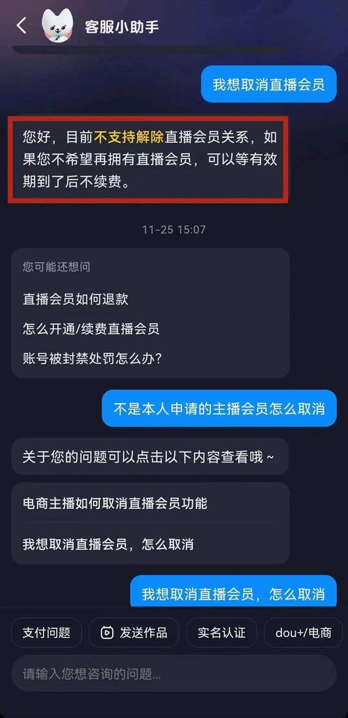 泡芙直播官网app