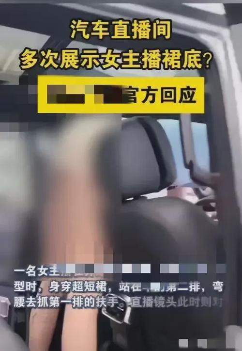 裙底捞无码软件在线观看