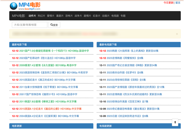 在线看的免费网站