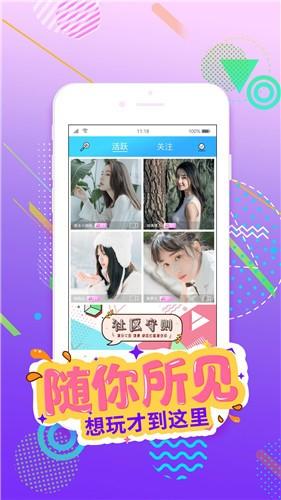 fuli24lv黑料正能量APP